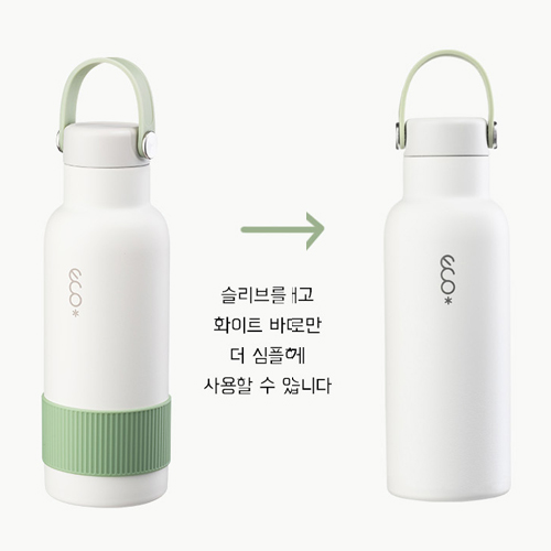 [Hamptons] 햄튼 에코 진공 텀블러 500ml (블루/민트/그린/코랄)